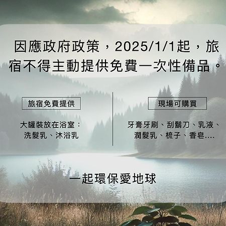 Penghu Sunsea Hall Magong Eksteriør billede