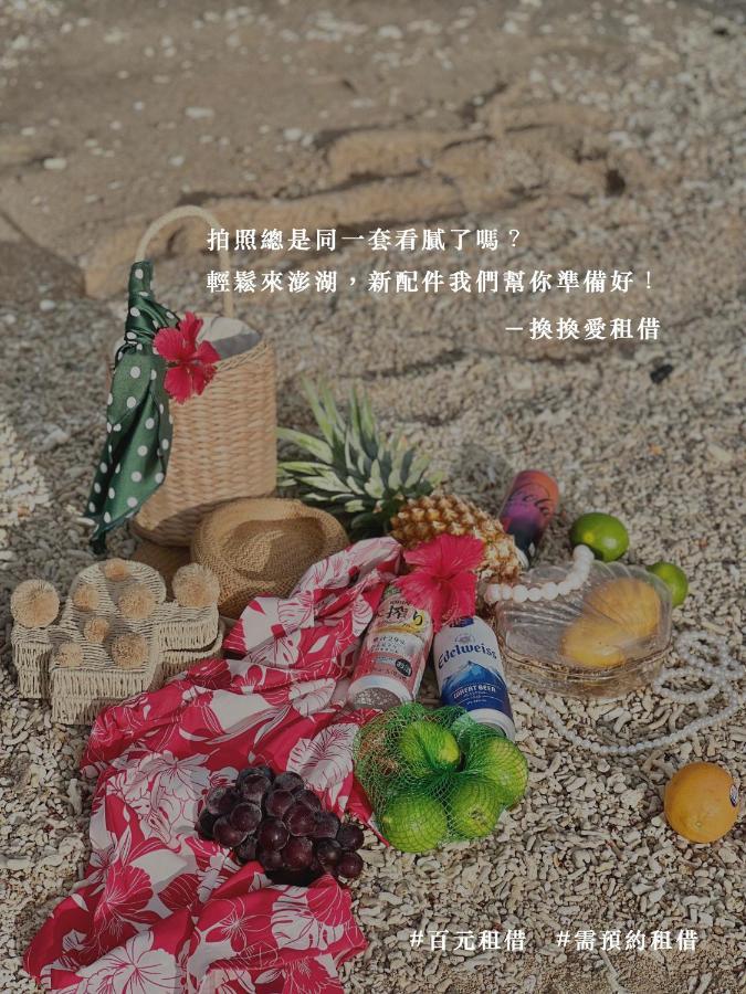 Penghu Sunsea Hall Magong Eksteriør billede