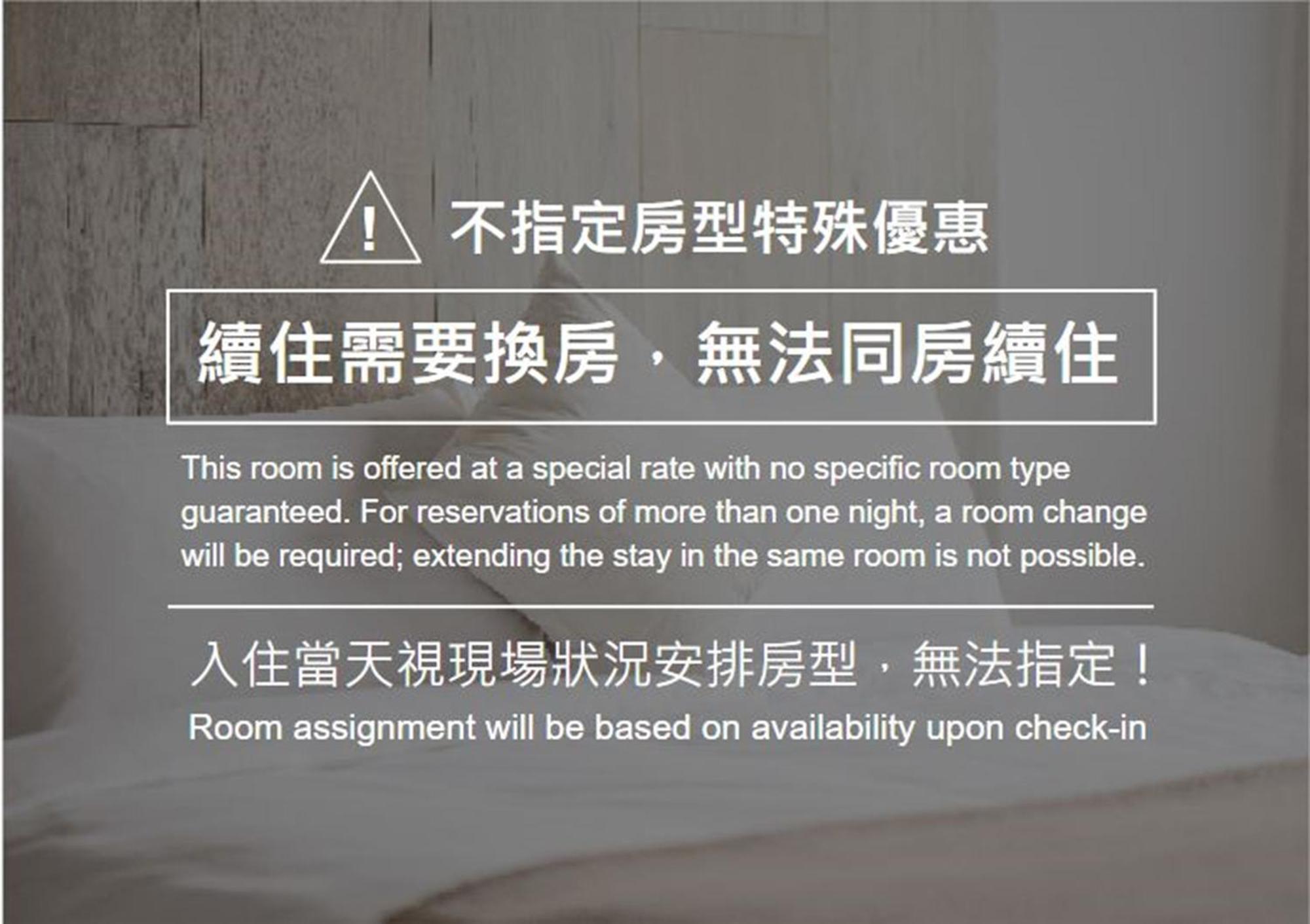 Penghu Sunsea Hall Magong Værelse billede